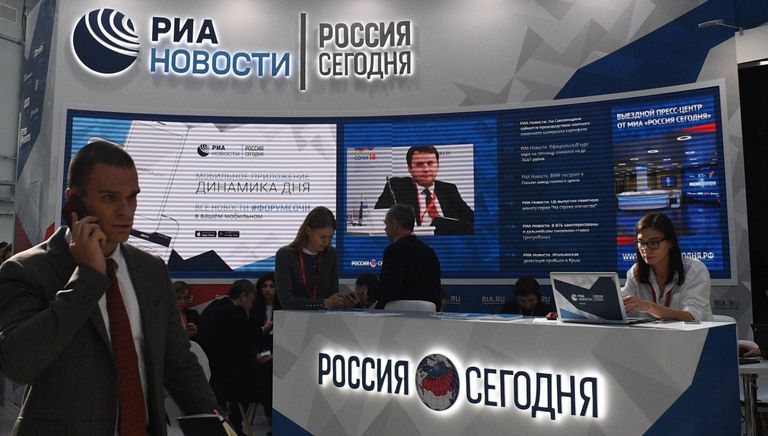 Cтенд МИА Россия сегодня на Российском инвестиционном форуме (РИФ-2018) в Сочи Cтенд МИА Россия сегодня на Российском инвестиционном форуме (РИФ-2018) в Сочи