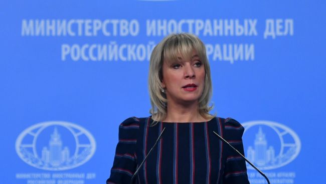 Официальный представитель министерства иностранных дел РФ Мария Захарова во время брифинга по текущим вопросам внешней политики. 15 февраля 2018