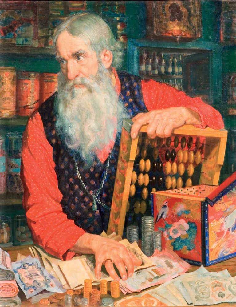 Купец, 1918. Холст, масло. НИМ РАХ. Музей-квартира И.И. Бродского Купец, 1918. Холст, масло. НИМ РАХ. Музей-квартира И.И. Бродского