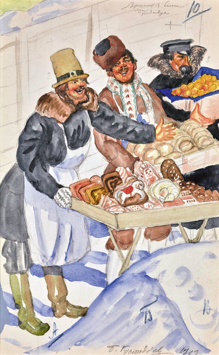 Торговцы бубликами, 1919. Бумага, акварель. Частное собрание Торговцы бубликами, 1919. Бумага, акварель. Частное собрание