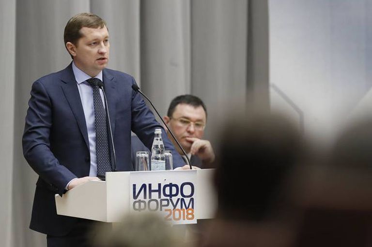 Заместитель директора ФСТЭК России Виталий Лютиков на Инфофоруме-2018 Заместитель директора ФСТЭК России Виталий Лютиков на Инфофоруме-2018