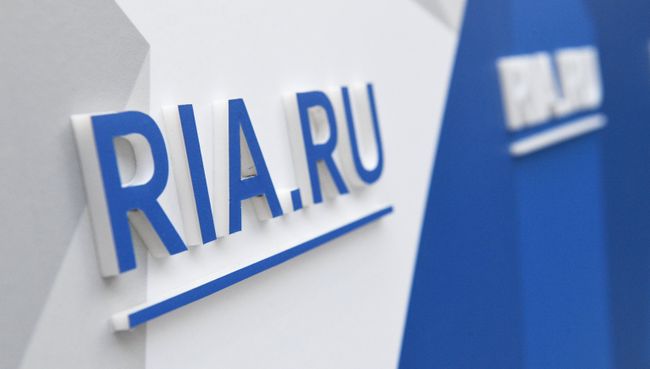 Логотип RIA.ru. Архивное фото Логотип RIA.ru. Архивное фото