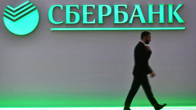 Стенд Сбербанка на Российском инвестиционном форуме в Сочи. Архивное фото Стенд Сбербанка на Российском инвестиционном форуме в Сочи. Архивное фото