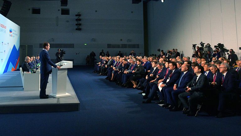 Председатель правительства РФ Дмитрий Медведев выступает на встрече с главами регионов в рамках Российского инвестиционного форума Сочи-2018 Председатель правительства РФ Дмитрий Медведев выступает на встрече с главами регионов в рамках Российского инвестиционного форума Сочи-2018
