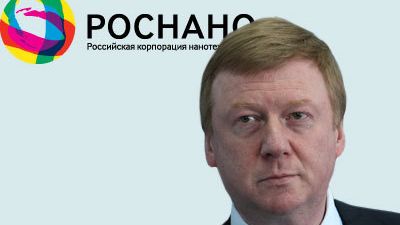 Анатолий Чубайс возглавит РОСНАНО - РИА Новости, 1920, 15.07.2025
