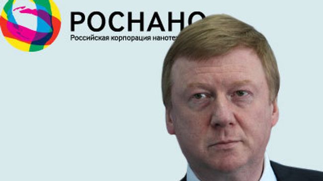 Анатолий Чубайс Анатолий Чубайс