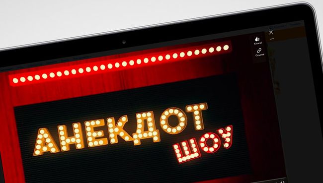 Одноклассники запустили собственную линейку онлайн-шоу Одноклассники запустили собственную линейку онлайн-шоу