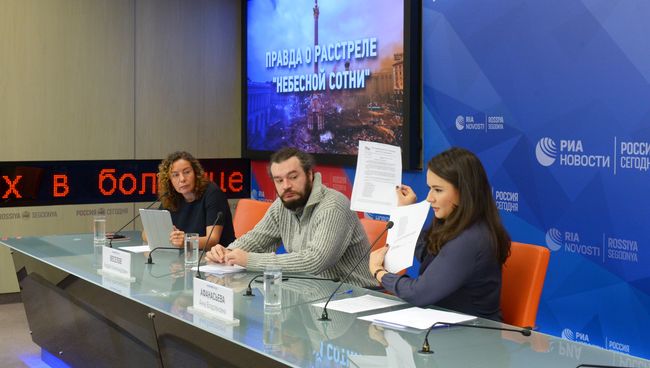 Пресс-конференция Правда о расстреле Небесной сотни в МИА Россия сегодня. 19 февраля 2018 Пресс-конференция Правда о расстреле Небесной сотни в МИА Россия сегодня. 19 февраля 2018