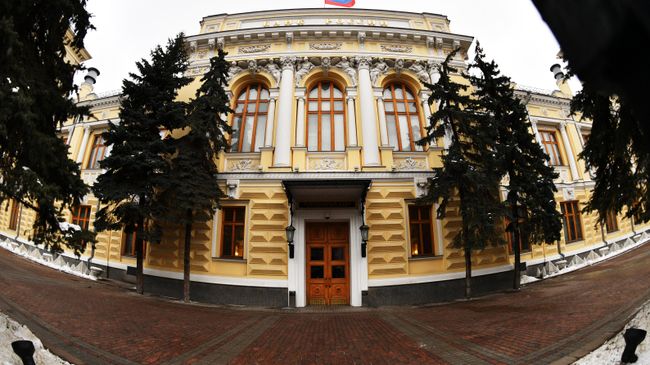 Здание Центрального банка России на Неглинной улице в Москве. Архивное фото Здание Центрального банка России на Неглинной улице в Москве. Архивное фото