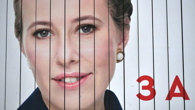 Щит с агитацией в поддержку кандидата на пост президента РФ Ксении Собчак Щит с агитацией в поддержку кандидата на пост президента РФ Ксении Собчак
