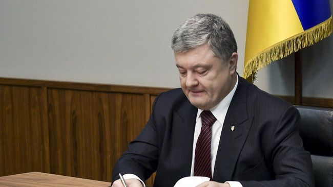 Президент Украины Петр Порошенко. Архивное фото