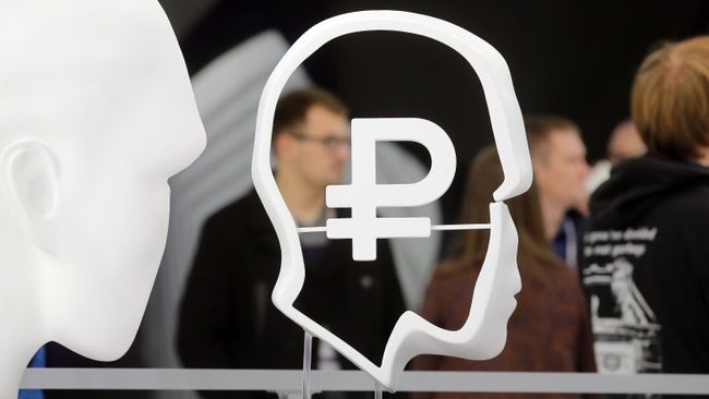 Фигура со знаком рубля Фигура со знаком рубля