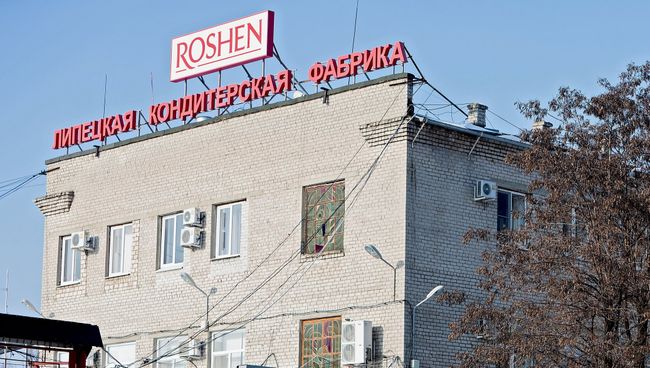 Липецкая кондитерская фабрика Roshen. Архивное фото Липецкая кондитерская фабрика Roshen. Архивное фото
