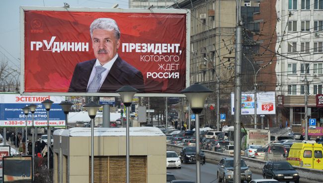 Предвыборные плакаты Павла Грудинина на улицах Новосибирска. Архивное фото