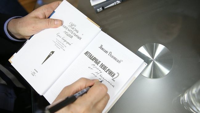 Писатель Николай Долгополов подписывает свою новую книгу Легендарные разведчики-2 Писатель Николай Долгополов подписывает свою новую книгу Легендарные разведчики-2