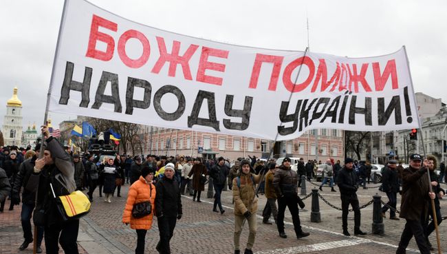Митинг сторонников Михаила Саакашвили в Киеве с требованием отставки президента Украины Петра Порошенко Митинг сторонников Михаила Саакашвили в Киеве с требованием отставки президента Украины Петра Порошенко