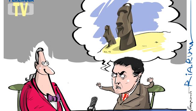 Доисторический экскурс Доисторический экскурс