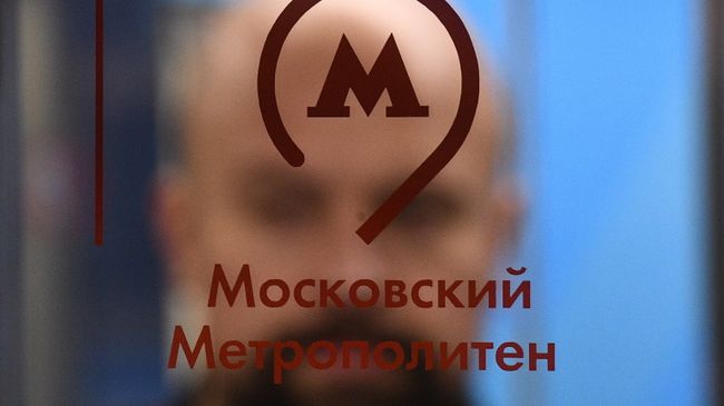 Эмблема Московского метрополитена. Архивное фото Эмблема Московского метрополитена. Архивное фото