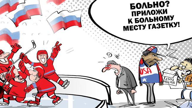 Подгорело