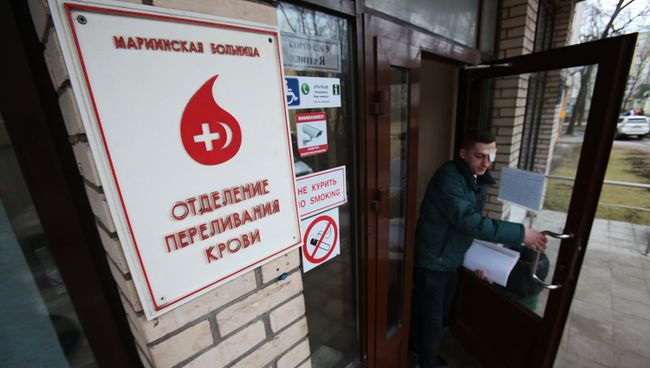 В Москве стартовала образовательная программа для организаторов донорского движения