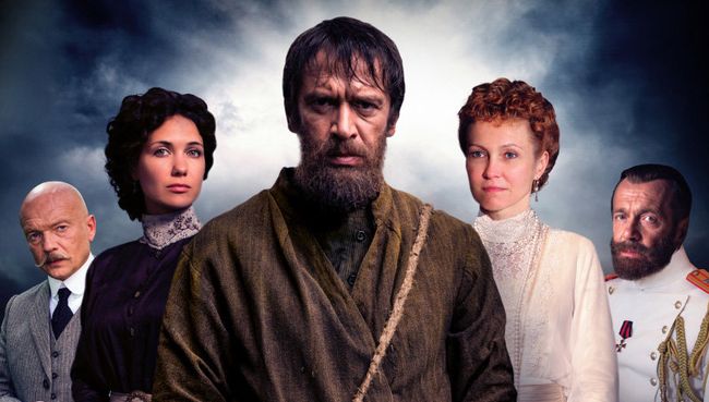 Постер к сериалу Григорий Р.