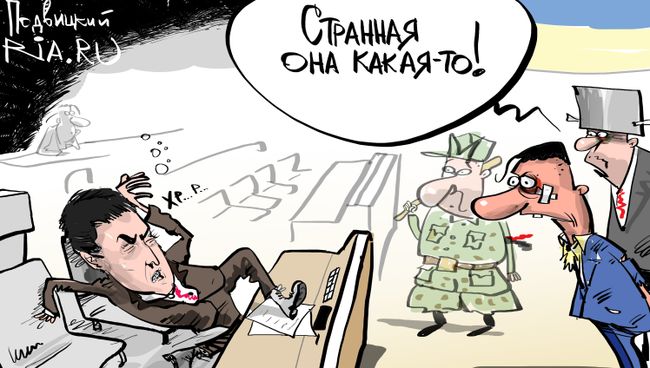 Ушла в себя Ушла в себя