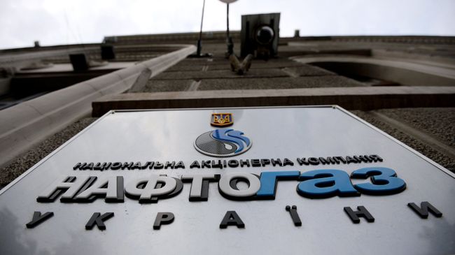 Вывеска НАК Нафтогаз Украины на административном здании в Киеве Вывеска НАК Нафтогаз Украины на административном здании в Киеве