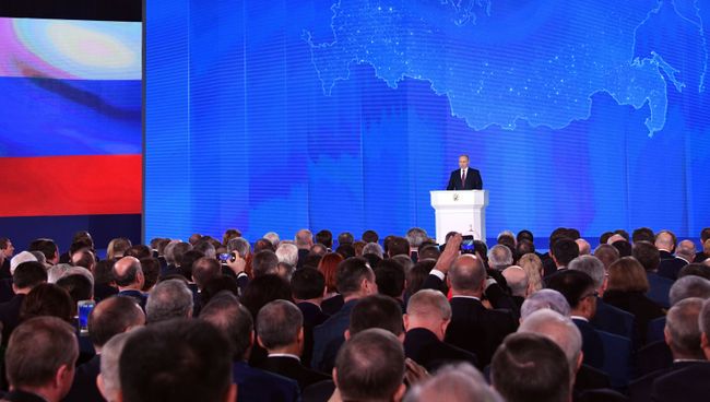 Владимир Путин выступает с ежегодным посланием Федеральному Собранию в ЦВЗ Манеж. 1 марта 2018