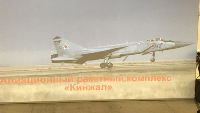 Новая система Кинжал Новая система Кинжал