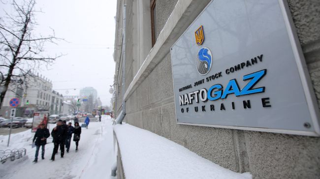 Вывеска на здании нефтегазовой компании Нафтогаз Украины в Киеве Вывеска на здании нефтегазовой компании Нафтогаз Украины в Киеве