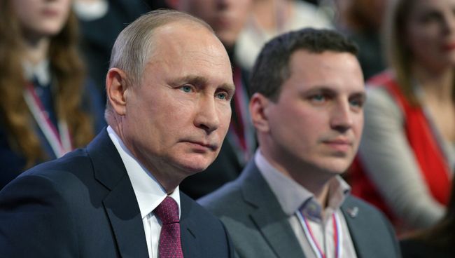 Президент РФ Владимир Путин на пленарном заседании V медиафорума независимых региональных и местных средств массовой инвормации Правда и справедливость. 2 марта 2018