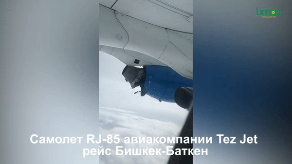 Опубликовано видео посадки в Бишкеке самолета без двигателя Опубликовано видео посадки в Бишкеке самолета без двигателя