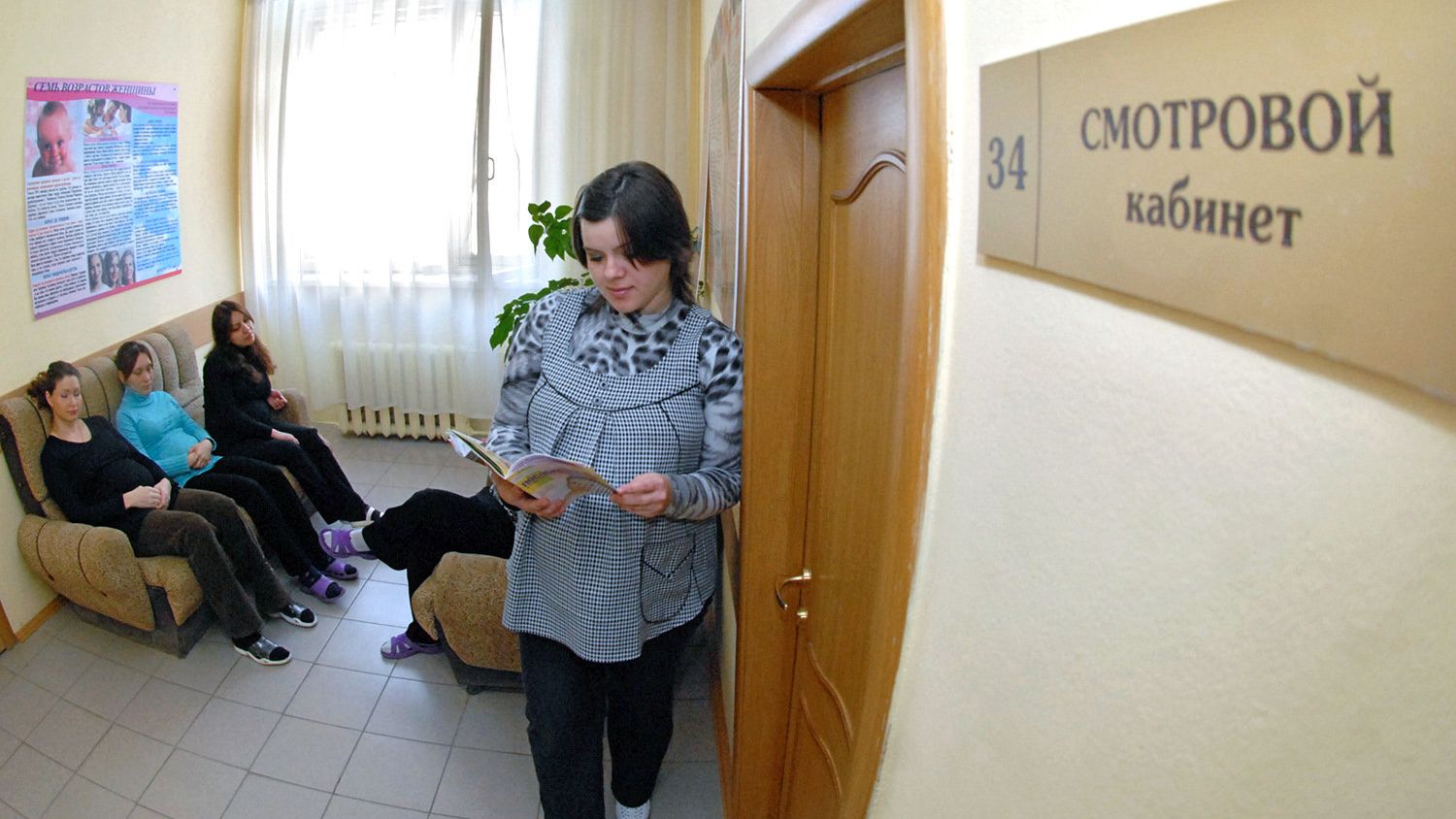 Гинеколог: пациентку надо принять так, чтобы она чувствовала себя как дома - РИА Новости, 1920, 13.05.2025