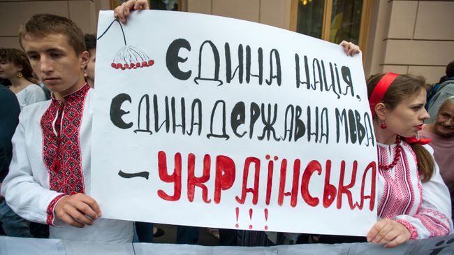 Участники акции Спаси свой язык в Киеве. Архивное фото Участники акции Спаси свой язык в Киеве. Архивное фото
