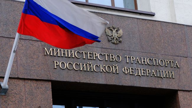 Здание министерства транспорта РФ Здание министерства транспорта РФ