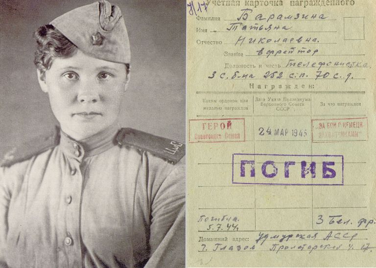 Снайпер Барамзина Татьяна Николаевна