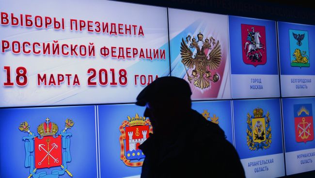 Подготовка к президентским выборам. Архивное фото Подготовка к президентским выборам. Архивное фото