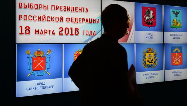 В информационном центре Центральной избирательной комиссии РФ. Архивное фото