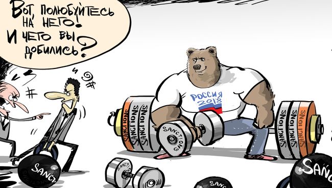 Обратный эффект Обратный эффект