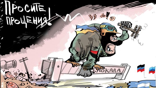 Фантомные боли Фантомные боли