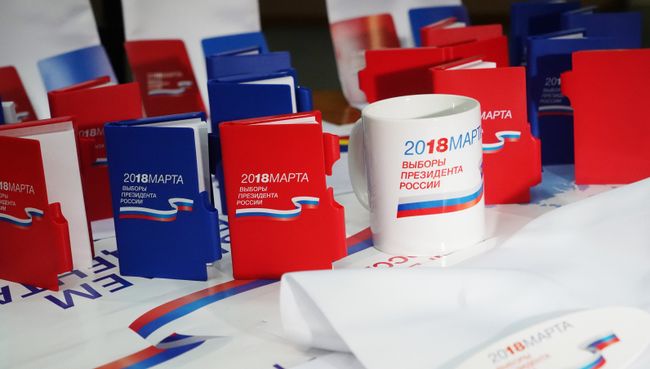 Продукция с символикой выборов президента РФ 2018 на избирательном участке в Калининграде Продукция с символикой выборов президента РФ 2018 на избирательном участке в Калининграде