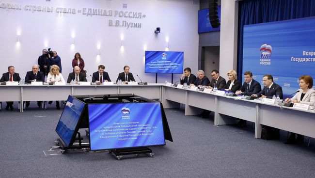 Дмитрий Медведев проводит заседание комиссии по контролю за реализацией предвыборной программы партии Единая Россия. 14 марта 2018 Дмитрий Медведев проводит заседание комиссии по контролю за реализацией предвыборной программы партии Единая Россия. 14 марта 2018