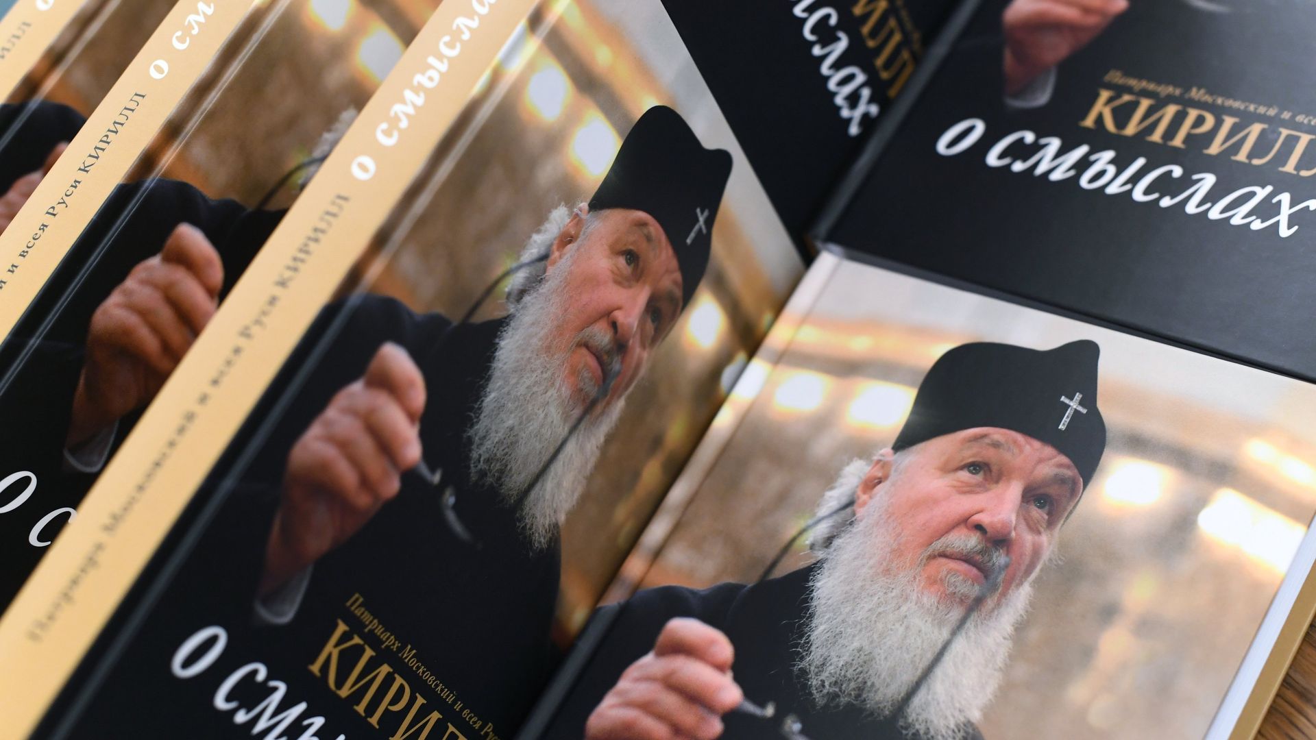 На презентации новых книг серии Слово к ближним и дальним патриарха Московского и всея Руси Кирилла. 14 марта 2018 На презентации новых книг серии Слово к ближним и дальним патриарха Московского и всея Руси Кирилла. 14 марта 2018 - РИА Новости, 1920, 13.03.2021