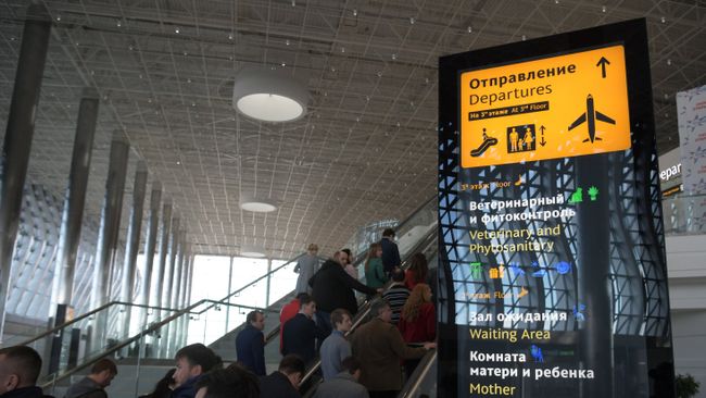 Аэровокзальный комплекс международного аэропорта Симферополь