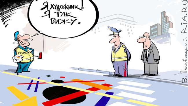 Асфальтовый абстракционизм Асфальтовый абстракционизм
