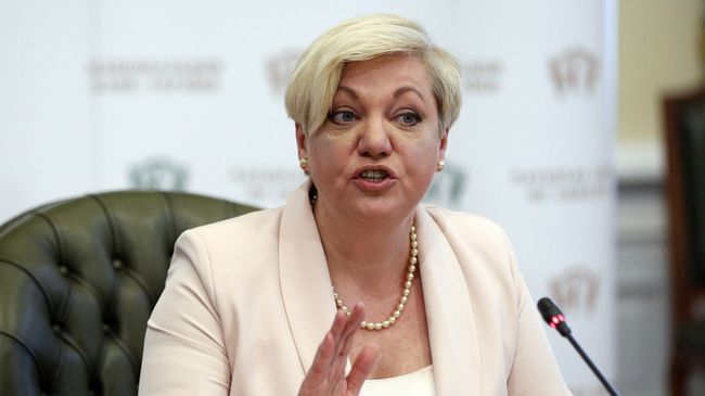 Экс-глава Национального банка Украины (НБУ) Валерия Гонтарева Экс-глава Национального банка Украины (НБУ) Валерия Гонтарева