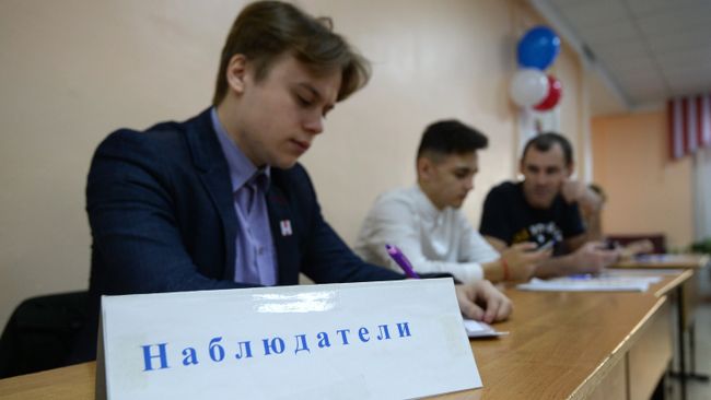 Выборы президента РФ в регионах России