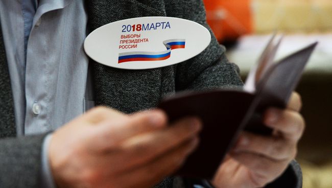 Член участковой избирательной комиссии во время голосования на выборах президента Российской Федерации на избирательном участке в Новосибирске. 18 марта 2018 Член участковой избирательной комиссии во время голосования на выборах президента Российской Федерации на избирательном участке в Новосибирске. 18 марта 2018