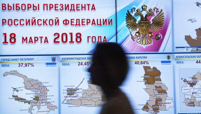 Экраны со статистикой явки избирателей на выборах президента РФ Экраны со статистикой явки избирателей на выборах президента РФ
