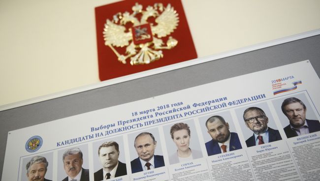 Стенд с информацией о кандидатах на пост президента РФ Стенд с информацией о кандидатах на пост президента РФ